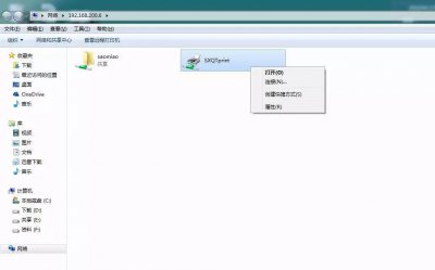 如何使用打印机 办公室打印机使用方法图解