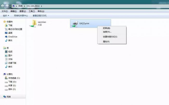 如何使用打印机