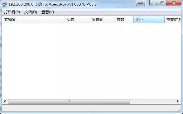 如何使用打印机