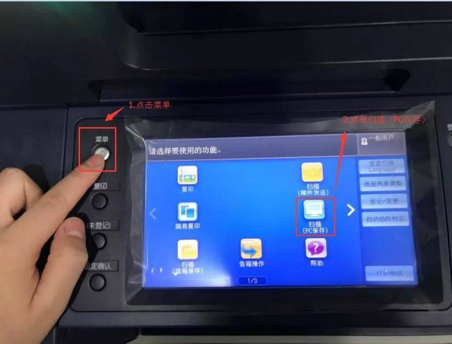 如何使用打印机