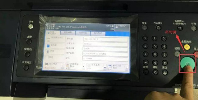 如何使用打印机
