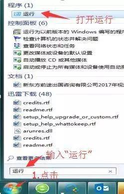 如何使用打印机