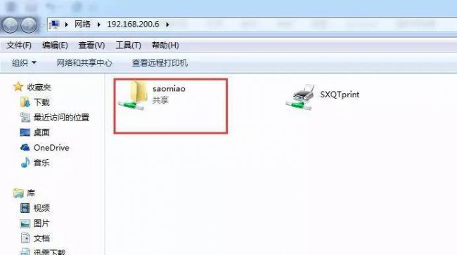 如何使用打印机