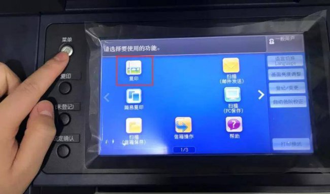 如何使用打印机