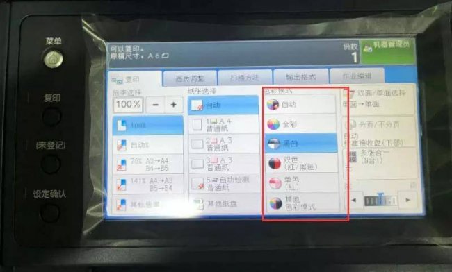 如何使用打印机