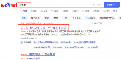 怎么用u盘安装系统 使用u盘安装操作详细步骤系统