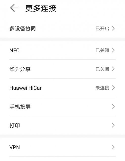 华为nova8属于什么档次