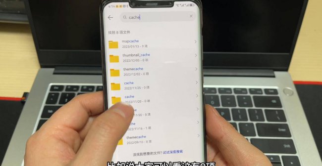 如何彻底清理手机内存