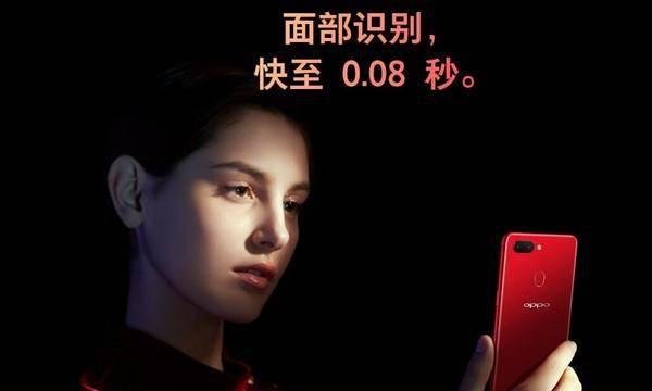 oppor15的电池容量怎么查