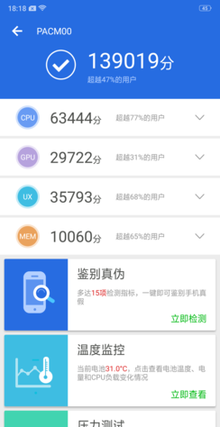 oppor15的电池容量怎么查