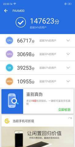 oppor15的电池容量怎么查