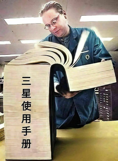 三星折叠手机怎么截屏