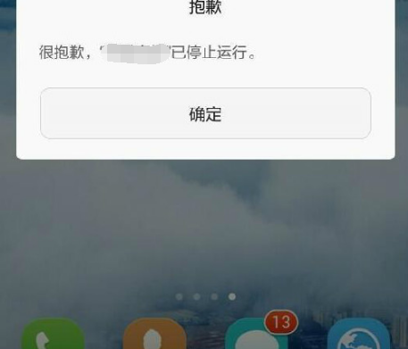 小米10s莫名其妙黑屏怎么办