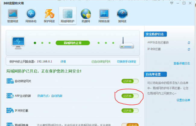 家用无线网络信号不好怎么办