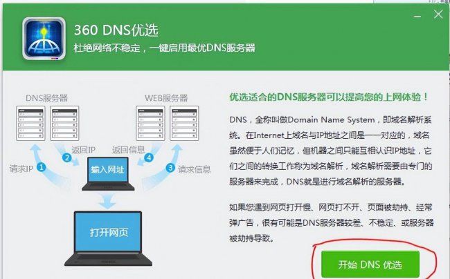 家用无线网络信号不好怎么办