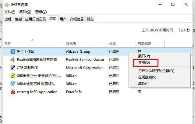 电脑反应慢的原因是什么