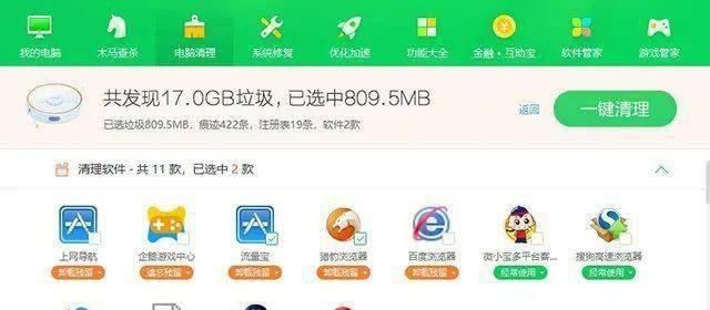 电脑反应慢的原因是什么