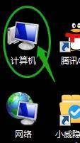 怎么查看电脑内存和配置