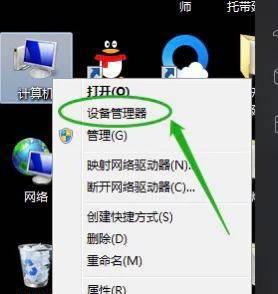 怎么查看电脑内存和配置