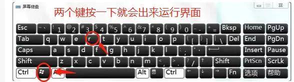 怎么查看电脑内存和配置