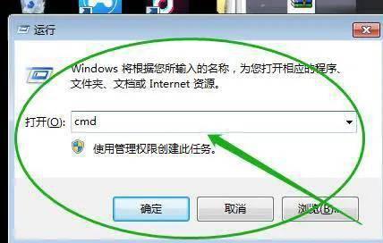 怎么查看电脑内存和配置