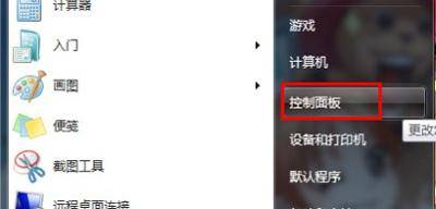 怎么使电脑不进入休眠 设置休眠的操作方法讲解