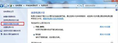 怎么使电脑不进入休眠