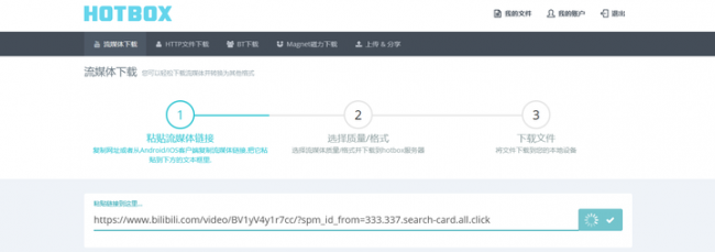 什么播放器最好用