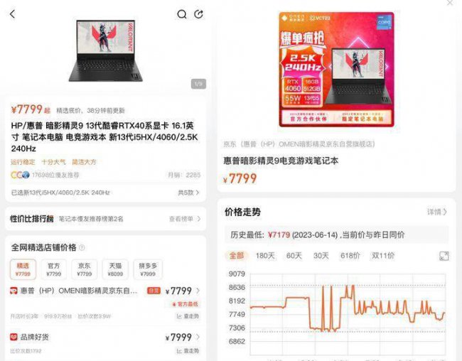 联想台式电脑哪款性价比高