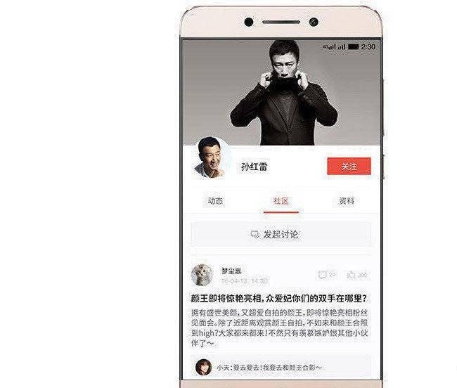 乐视乐2是什么处理器