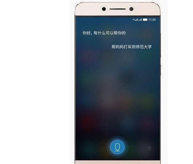 乐视乐2是什么处理器