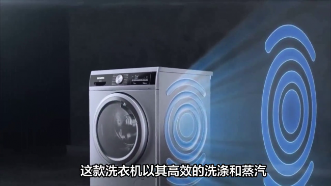 三星洗衣机怎么样