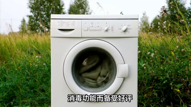 三星洗衣机怎么样