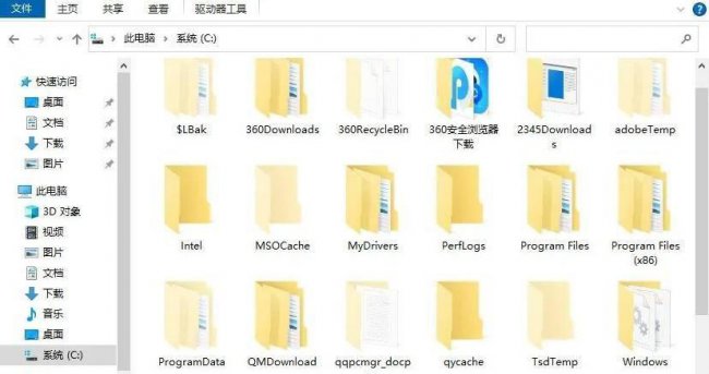 怎样清理电脑内存空间