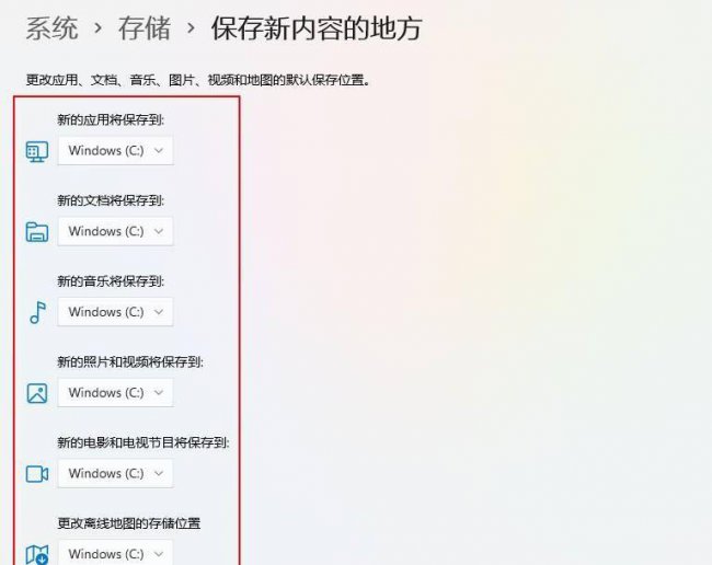 怎样清理电脑内存空间