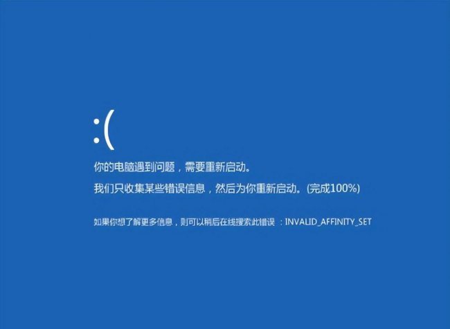 打开电脑蓝屏怎么回事