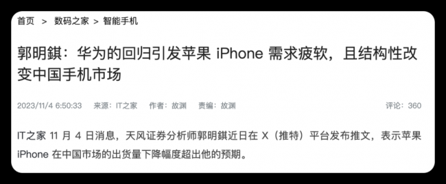 华为g9可以升级鸿蒙系统吗