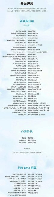 华为g9可以升级鸿蒙系统吗