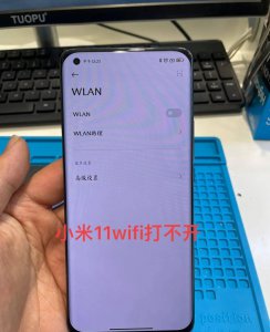 手机wifi打不开怎么办 手机wifi打不开的原因及解决办法