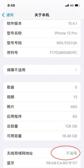 手机wifi打不开怎么办