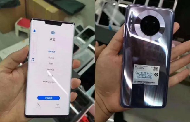 华为mate30性能怎么样