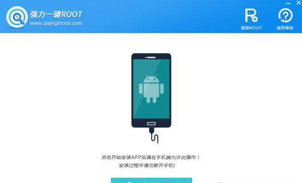一键root怎么获取