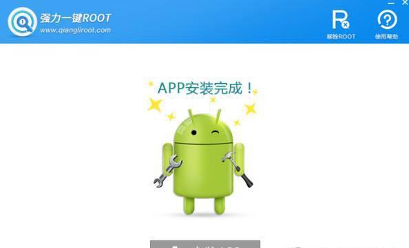 一键root怎么获取