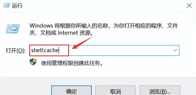 桌面快捷方式打不开怎么办