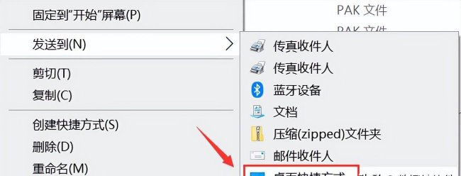 桌面快捷方式打不开怎么办