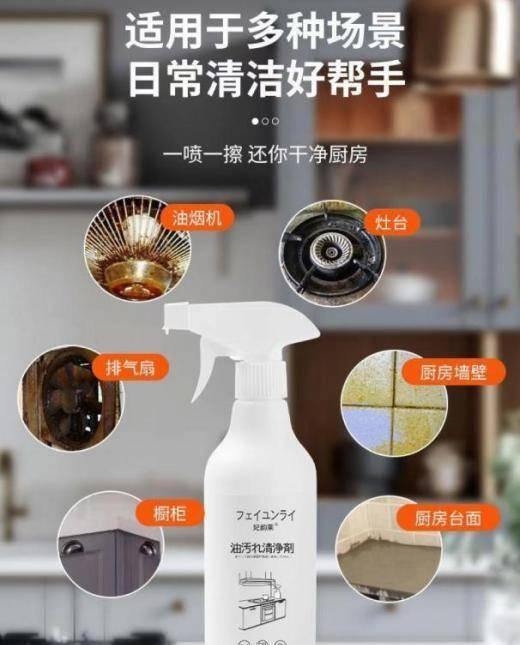 怎样清洗抽油烟机