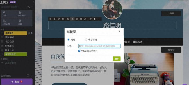 网页设计与制作教程