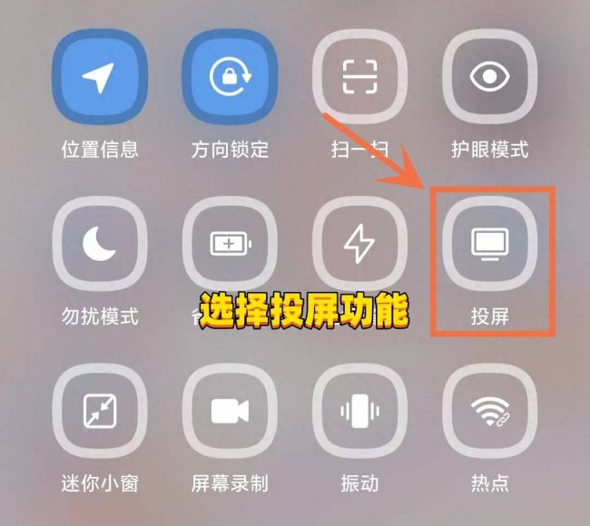 飞利浦电视怎么投屏vivo手机