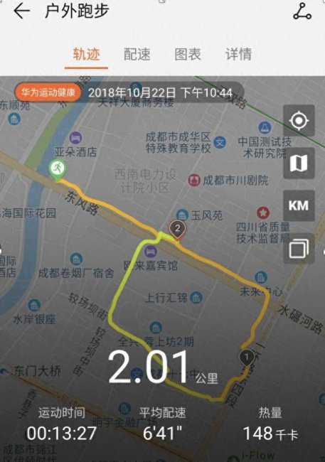 华为gt1手表功能介绍图