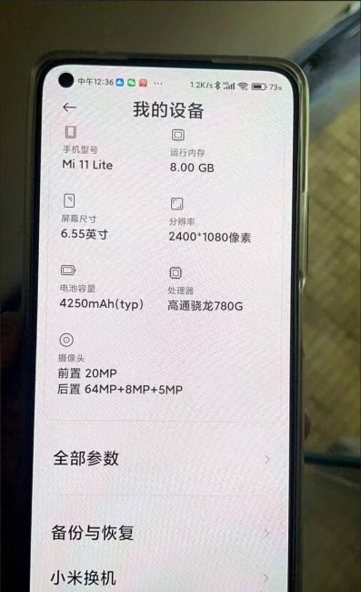 红米note11pro和小米11青春版哪个好